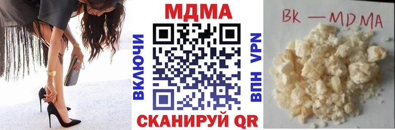 мега ONION  Барабинск  MDMA Molly 