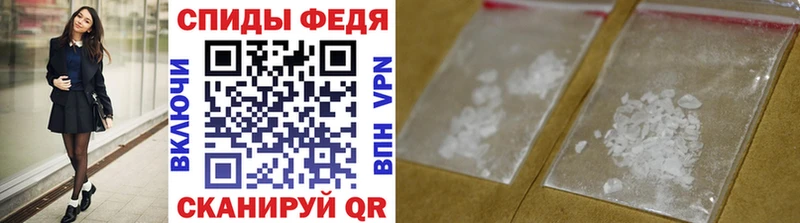 наркошоп  Барабинск  MEGA ONION  МЕТАМФЕТАМИН Methamphetamine 