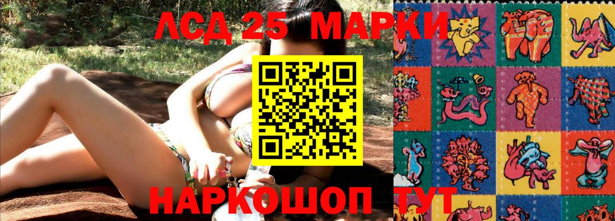 Марки N-bome  Марки NBOMe 1500мкг  Вход с VPN  Барабинск 