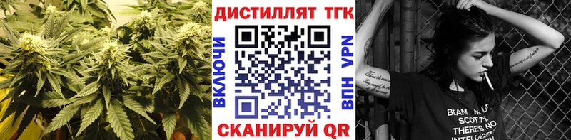 кракен рабочий сайт сколько стоит Барабинск ТГК THC oil