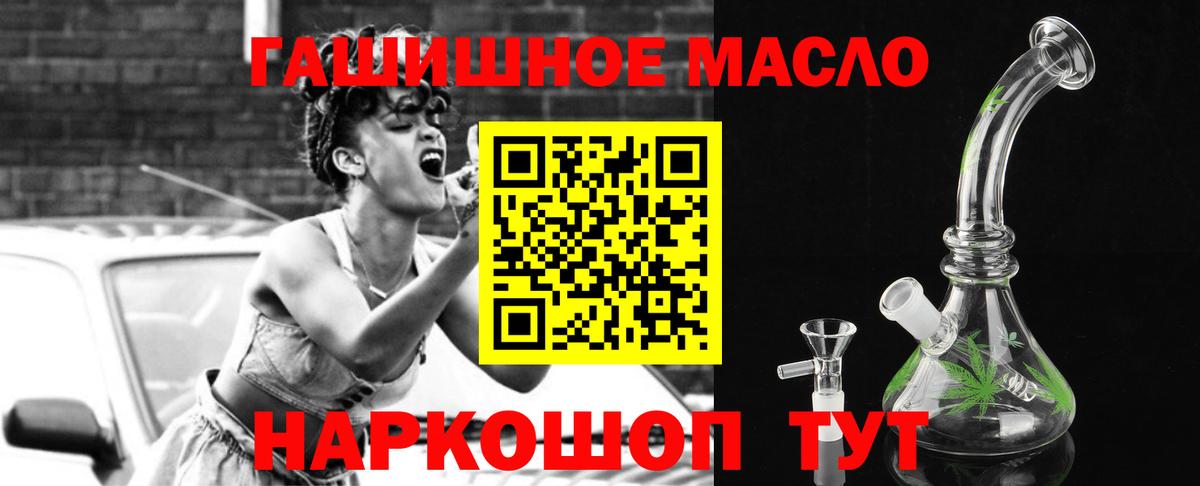 Дистиллят ТГК концентрат Барабинск