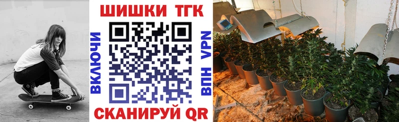 хочу   Барабинск  Марихуана THC 21% 