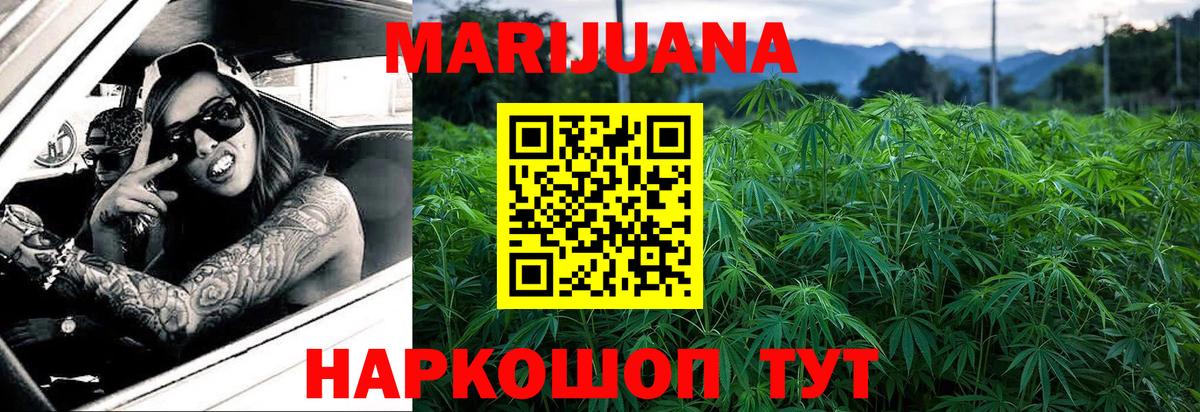 МАРИХУАНА Bruce Banner  Вход с VPN  МАРИХУАНА Amnesia  Барабинск  МАРИХУАНА Ganja 